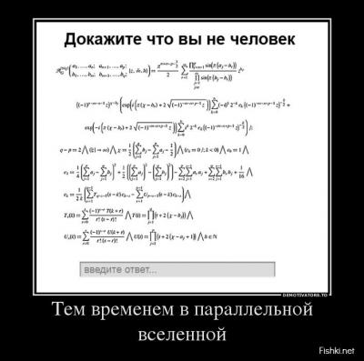 Прикрепленное изображение: 111.jpg